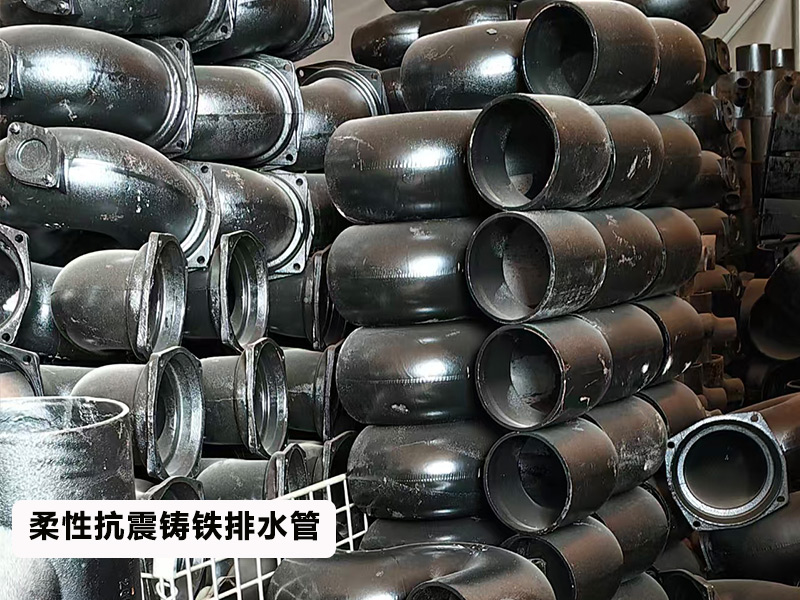 柔性铸铁排水管安装完成后，密封性测试方法